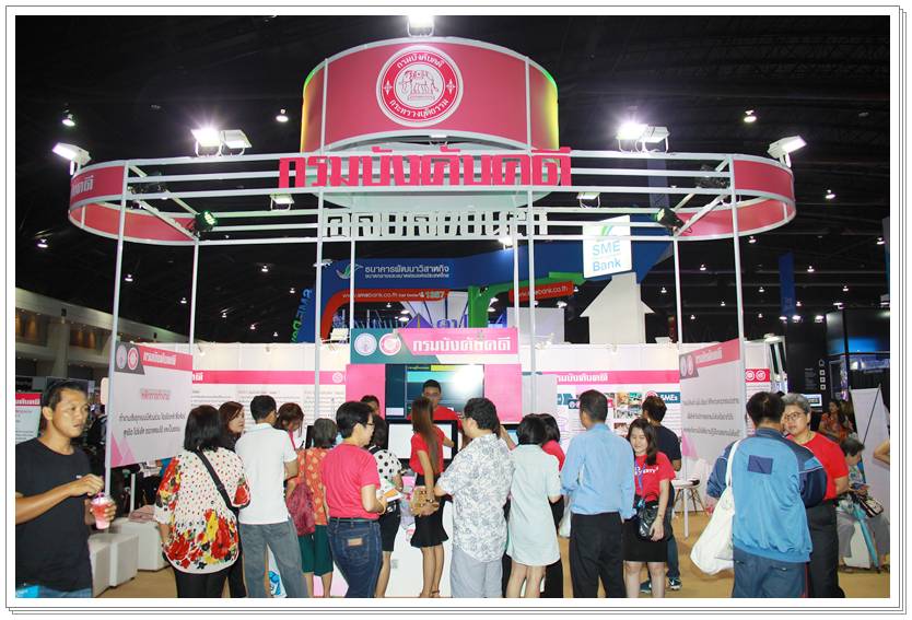 ﻿กรมบังคับคดีร่วมออกบูธงานมหกรรมการเงิน (MONEY EXPO) ครั้งที่ 16